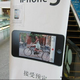 Illustration for article titled iPhone 5 Pre-Orders Start at This Chinese Store. Hey, Wait a Second...